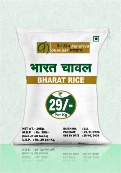 Bharat Rice Launched