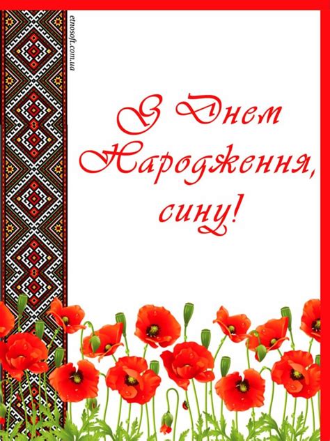 Вітальні картинки з Днем Народження сину: анімаційні листівки, класичні ...