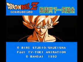 Dragon Ball Z Gekitou Tenkaichi Budokai Nes Music Item Data Youtube