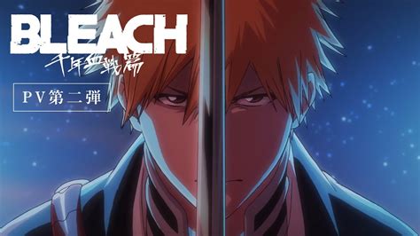 Bleach Tybw D Voile Un Nouveau Trailer Et Sa Date De Sortie