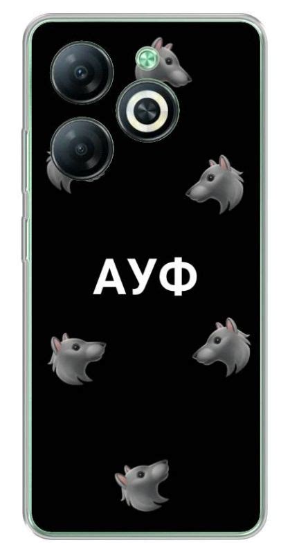 Силиконовый чехол Skink с принтом на Infinix Smart 8 / Инфиникс Смарт 8 ...
