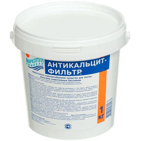Средство Антикальцит Фильтр для очистки фильтра бассейна от ...