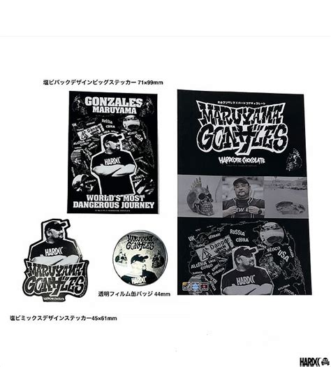 楽天市場 ハードコアチョコレート HARDCORE CHOCOLATE 丸山ゴンザレス 缶バッジステッカーセット STICKER GON 008 BK ステッカー 缶バッジ 国内