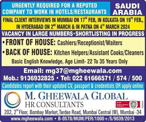 Urgent Job Opportunities In Saudi Arabia Gulf Job Paper