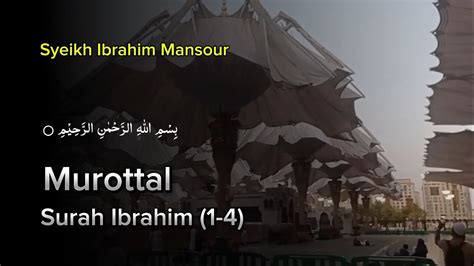 Surah Ibrahim 1 4 Syekh Ibrahim Mansour Murottal Youtube