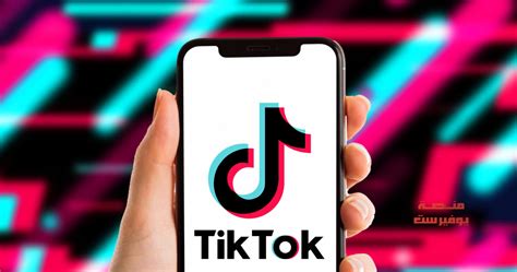 افضل الطرق لتحقيق الربح على تيك توك Tiktok منصة يوفيرست