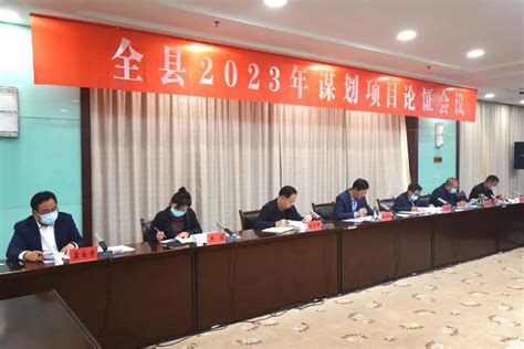 金塔县委副书记、县长杜新红主持召开全县2023年谋划项目论证会议腾讯新闻