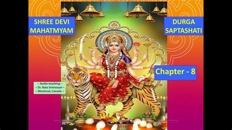 Chapter 8 Durga Saptashati Practice Version Youtube