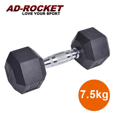 【ad Rocket】六角包膠啞鈴75kg｜品牌旗艦店 啞鈴 重訓 健身台灣24h出貨 蝦皮購物