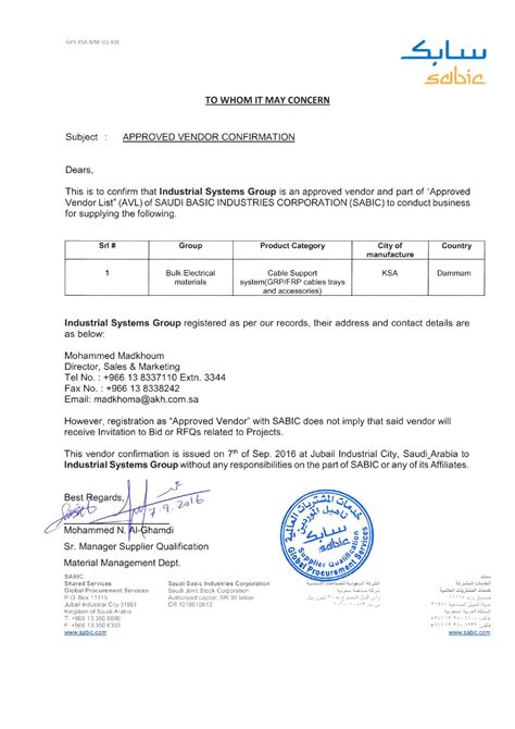 Approvals Industrial Systems Group