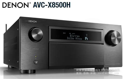 Denon Avc X8500h 天龙功放旗舰132声道放大器官方介绍 阿强家庭影院网