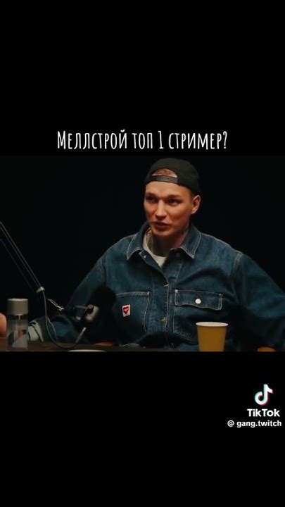 мелстрой - YouTube