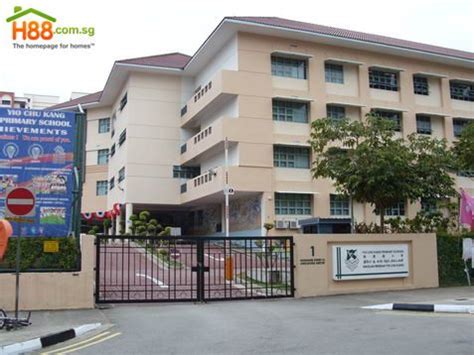 Yio Chu Kang Primary School Image Singapore