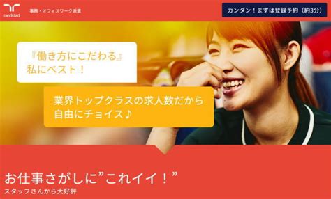 【やめとけ】正社員型派遣はやめたほうがいい6つの理由と正社員になる最適な方法 ｜ 近代化キャリアデザイン