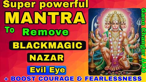 Super Powerful Mantra To Remove Black Magic Nazar कला जादू दूर करने