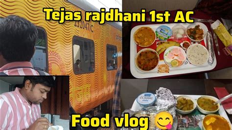 Tejas Rajdhani Express Food Review 1st Ac Bhubaneswar To Bokaro Irctc Tejasexpress