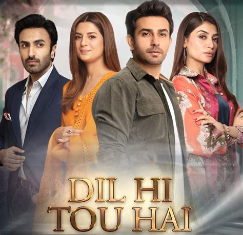 Dil Hi Tou Hai Last Episode Public Reaction Serve Pak