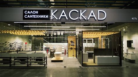 Каскаd | Minsk