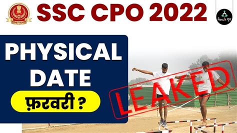 Ssc Cpo Physical Ssc Cpo Physical Date Ssc