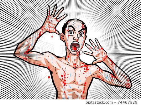Surprise Naked Fear Man Kezoru Thriller Horror Stock Illustration PIXTA