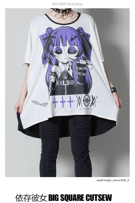 SEX POT ReVeNGe on Twitter RT TyCHE iero SEX POT ReVeNGe新作入荷 依存