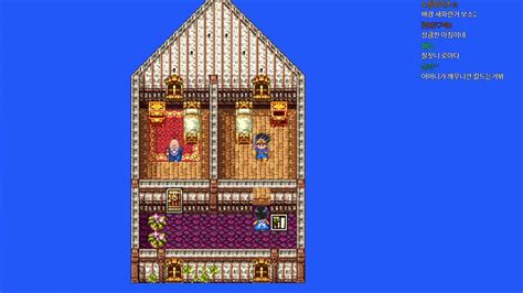 Ps4 드래곤 퀘스트3 Dragon Quest 3 한글 플레이 영상 1 Youtube