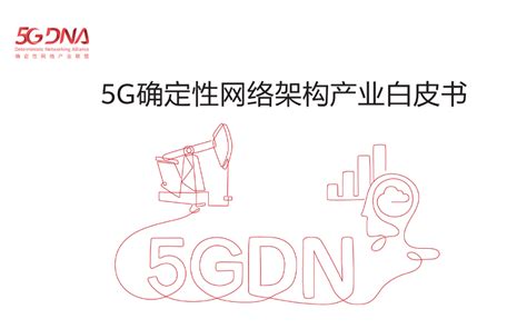 Informe Técnico Sobre La Arquitectura 5gdn Comunidad Huawei Enterprise