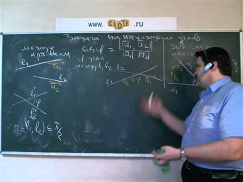 Прямые и плоскости в пространстве - YouTube