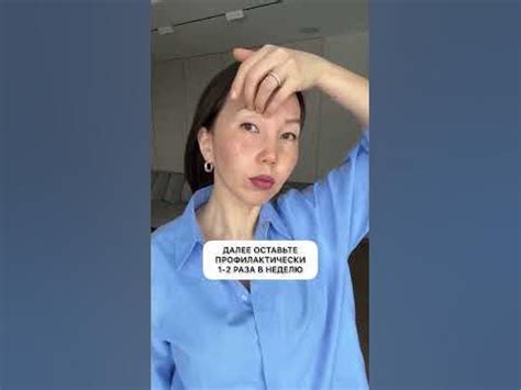 Упражнение для поднятия век 🤗 #упражнение #самомассаж #самомассажлица # ...