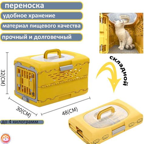 переноска для кошек Сумка-переноска для животных складной - купить с ...