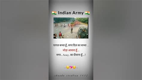 Indian Army Lover 🇮🇳🇮🇳🇮🇳🇮🇳💪💪💪💪💪💪🏃🏃🏃🏃🏃 Youtube