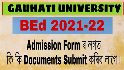 Gauhati University Bed Documents And New College Admission Form Date