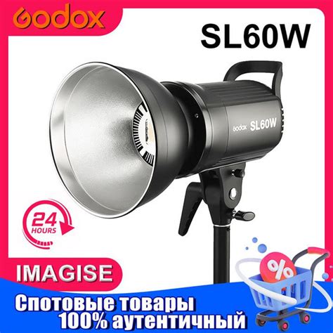 Осветитель светодиодный Godox SL60W - купить с доставкой по выгодным ...