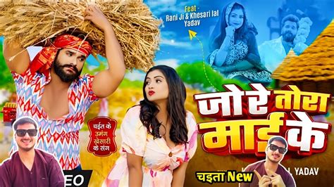 ज र तर मई क khesarilal Yadav Bhojpuri New Hit video