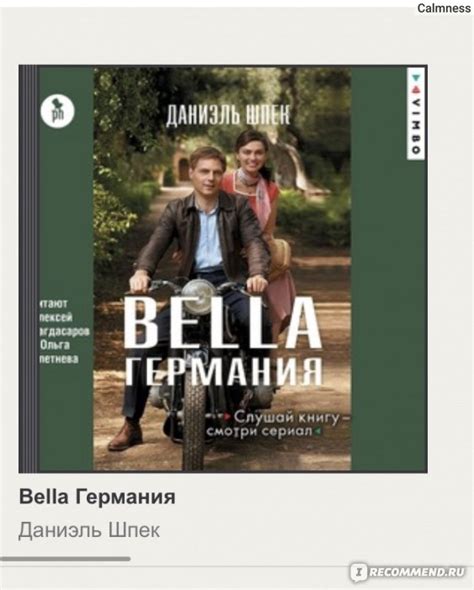 Piccola Сицилия. Даниэль Шпек - ««Тунисцы гибли не имея никакого ...
