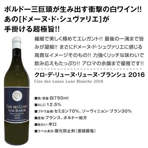 白ワインだけ9本セット Wine Set 自信を持ってお届けするワンランク の極旨 Set3521京橋ワイン 赤 白 セット Wine