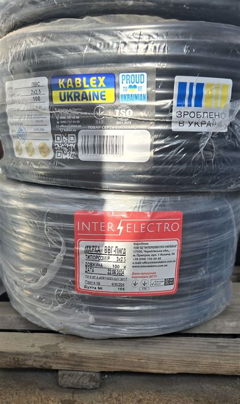 Кабель ВВГнгд 3х2,5; 3х1,5, Провод, Дріт ВВГ, ШВВП, ПВС 2х1.5 2х2.: 2 ...