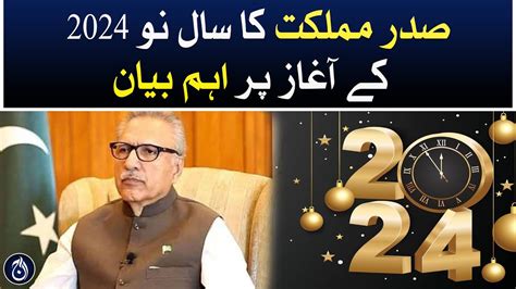 Important Statement Of President Arif Alvi On The Start Of The New Year