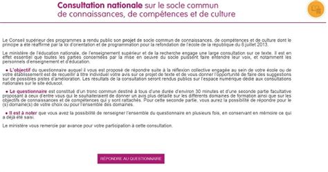 Consultation Sur Le Socle Commune De Connaissances De Comp Tences Et