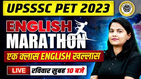 Upsssc Pet Upsssc Pet English Marathon Classes English