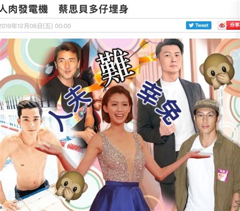 陈自瑶王浩信，婚姻是一场“剧本杀”？ 陈自瑶 Tvb 王浩信 新浪新闻