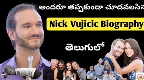 Nick Vujicic Biography In Telugu Nick Vujicic Life Story In Telugu