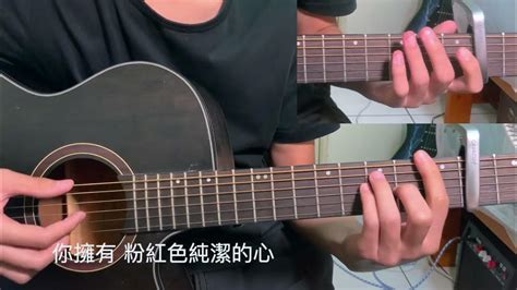 《玻璃心》黃明志 Ft陳芳語 Cover By 九江紫 Youtube