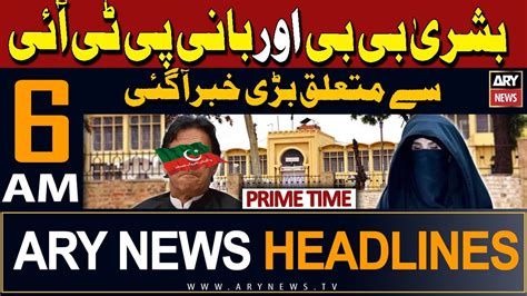 Ary News Am Headlines Th May Big News Regarding Pti Chief And