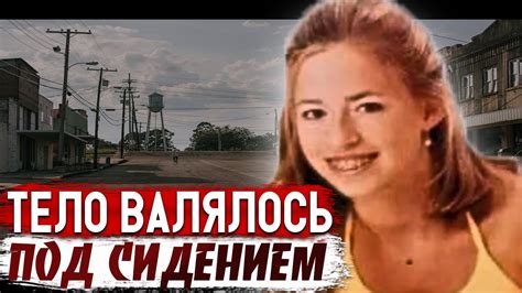 Морской пехотинец сделал с ней такое... // дело Лизы Мари Грей - YouTube