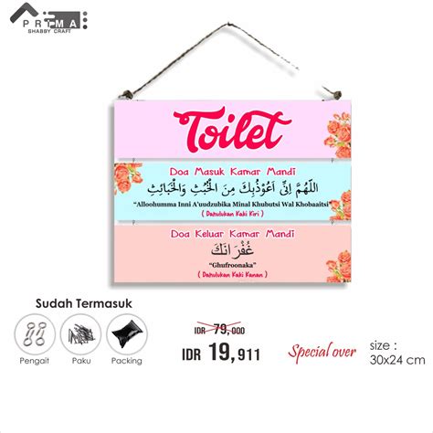 Jual Hiasan Pajangan Dinding Walldecor Poster Kayu Toilet Susun Doa