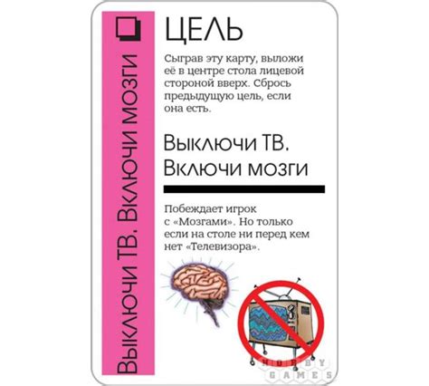 Настольная игра Fluxx купить: Киев, Украина - Igromaster.com