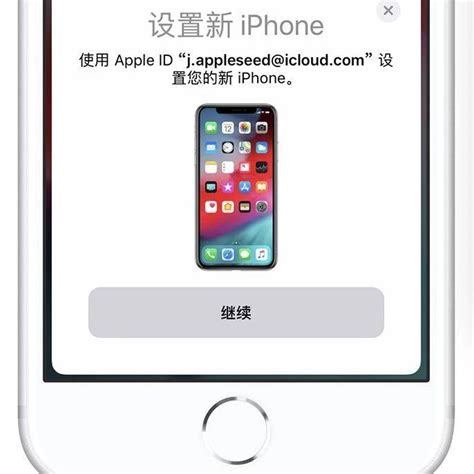 换新 Iphone 了，如何一键迁移数据？ 知乎