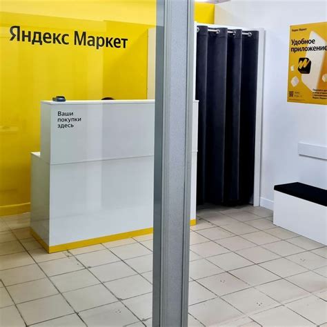 Видеонаблюдение для ПВЗ Яндекс.Маркета