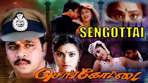 Sengottai 1996 Where To Watch And Stream Online Reelgood